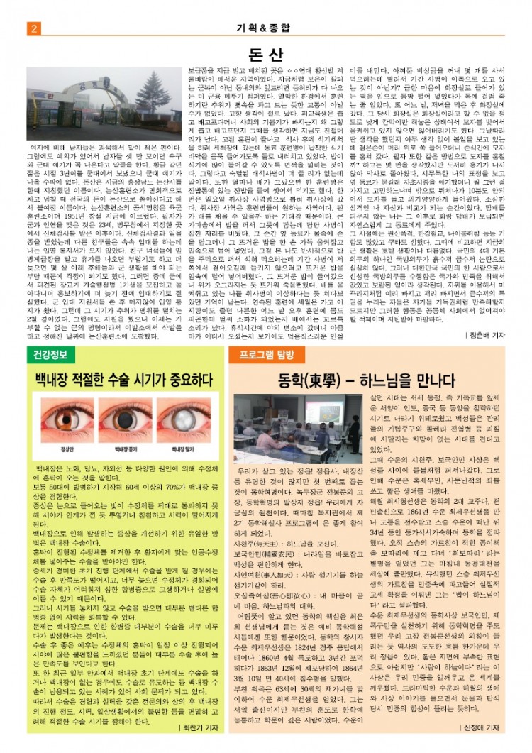 8d43c4b87cebd6b6b5a4a5fa7e44684e_1638149